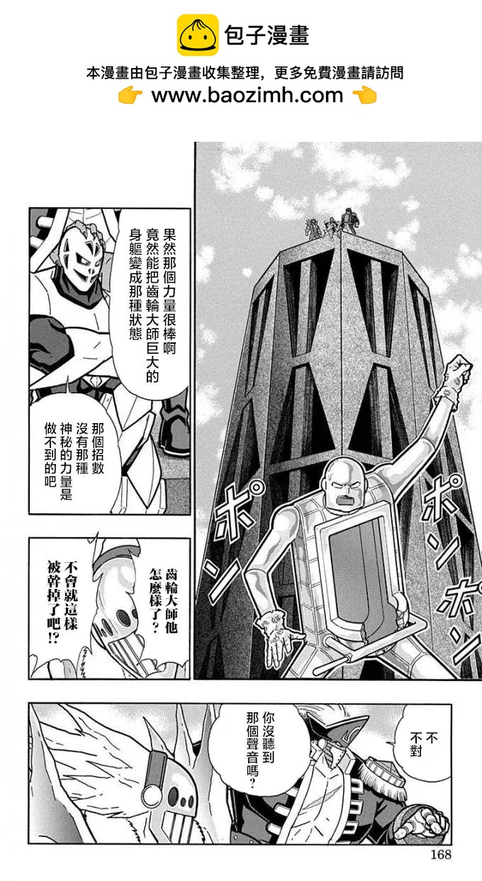 第226话1