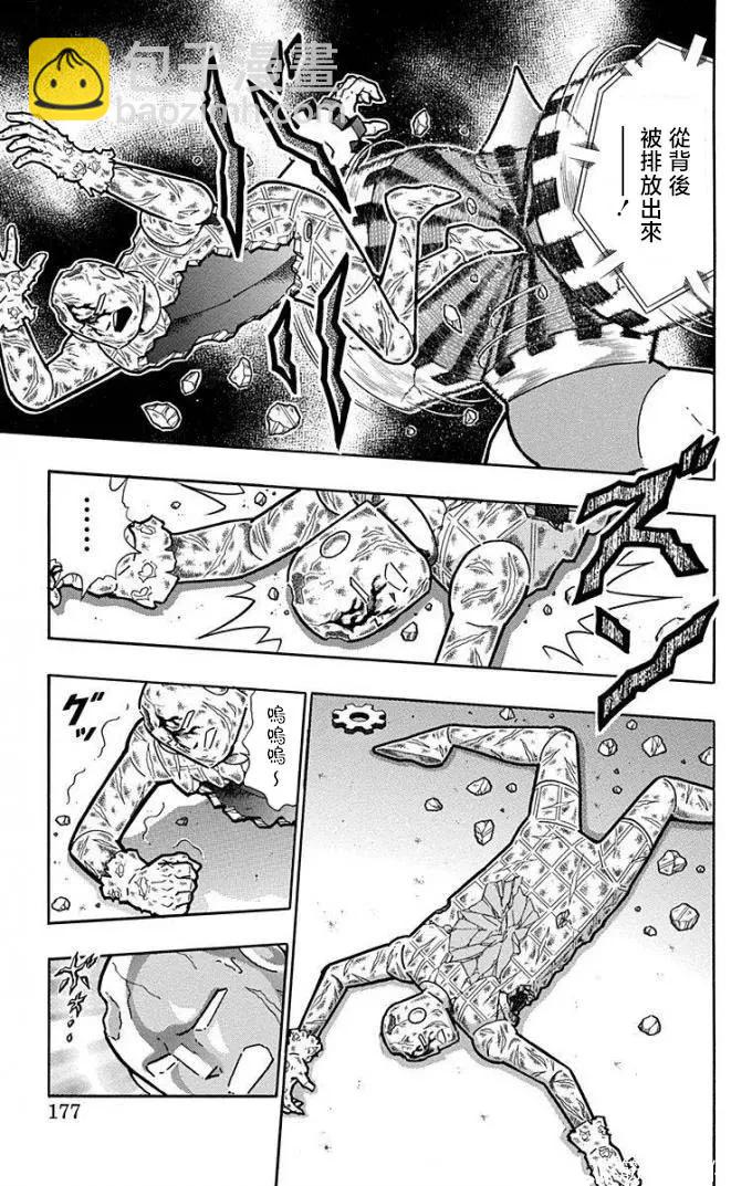 第226话10