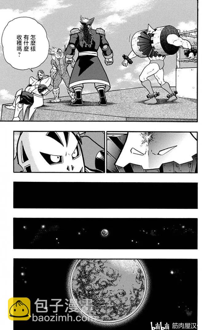 第226话14