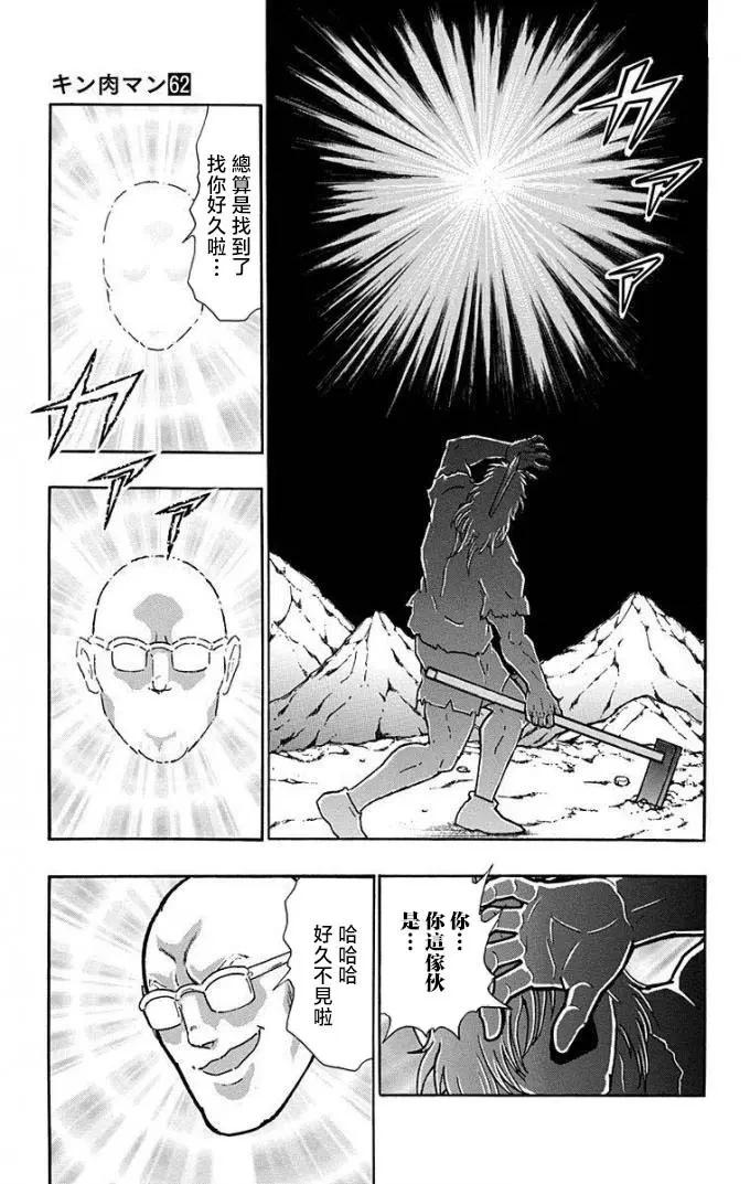 第226话16