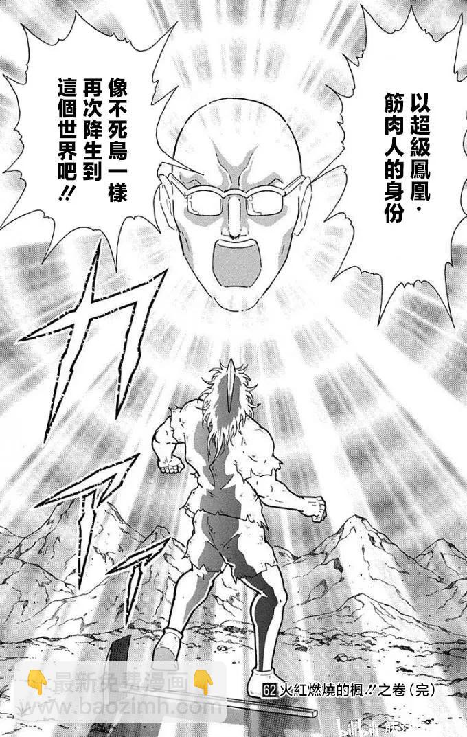 第226话19