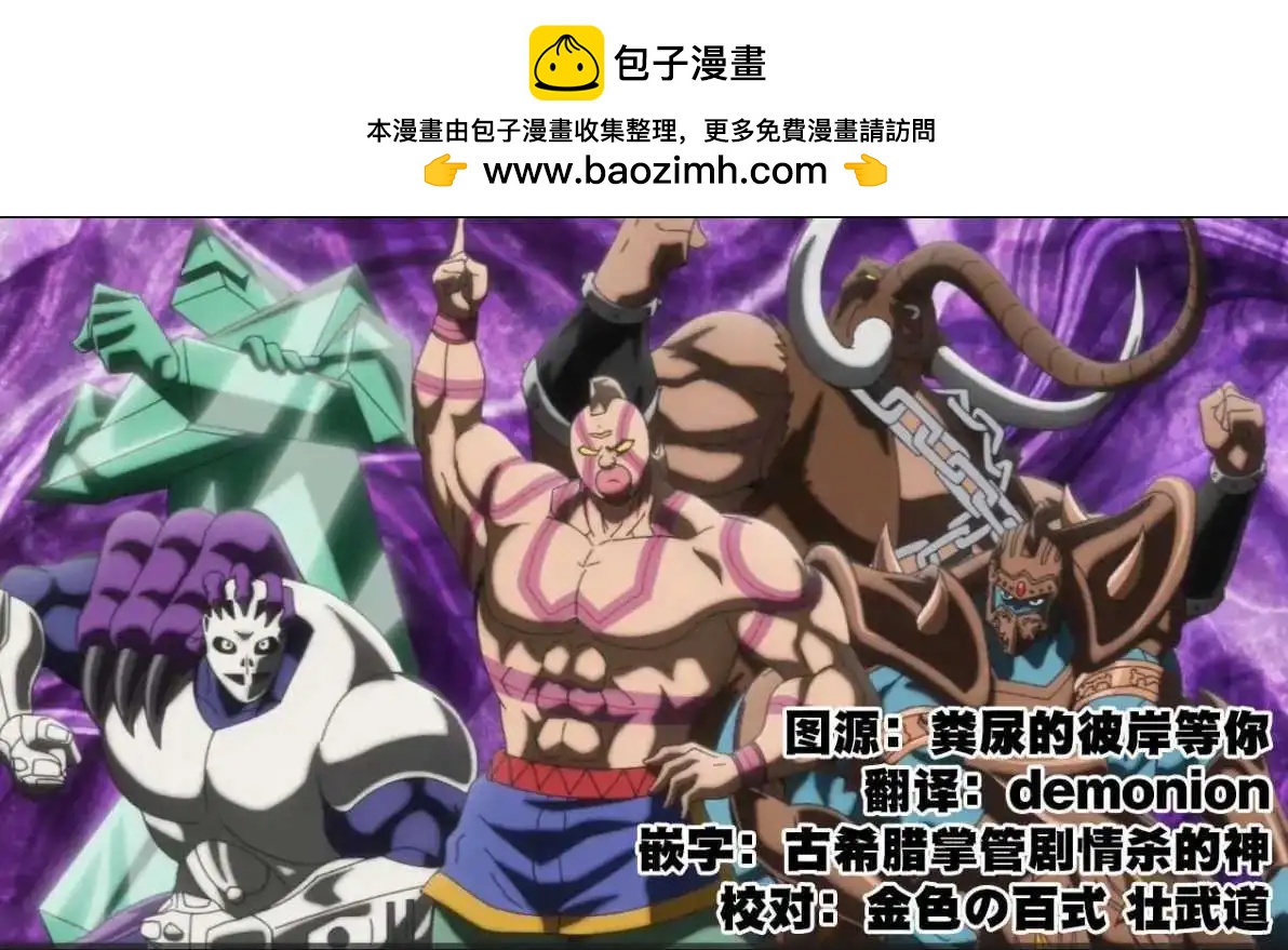 第226话20