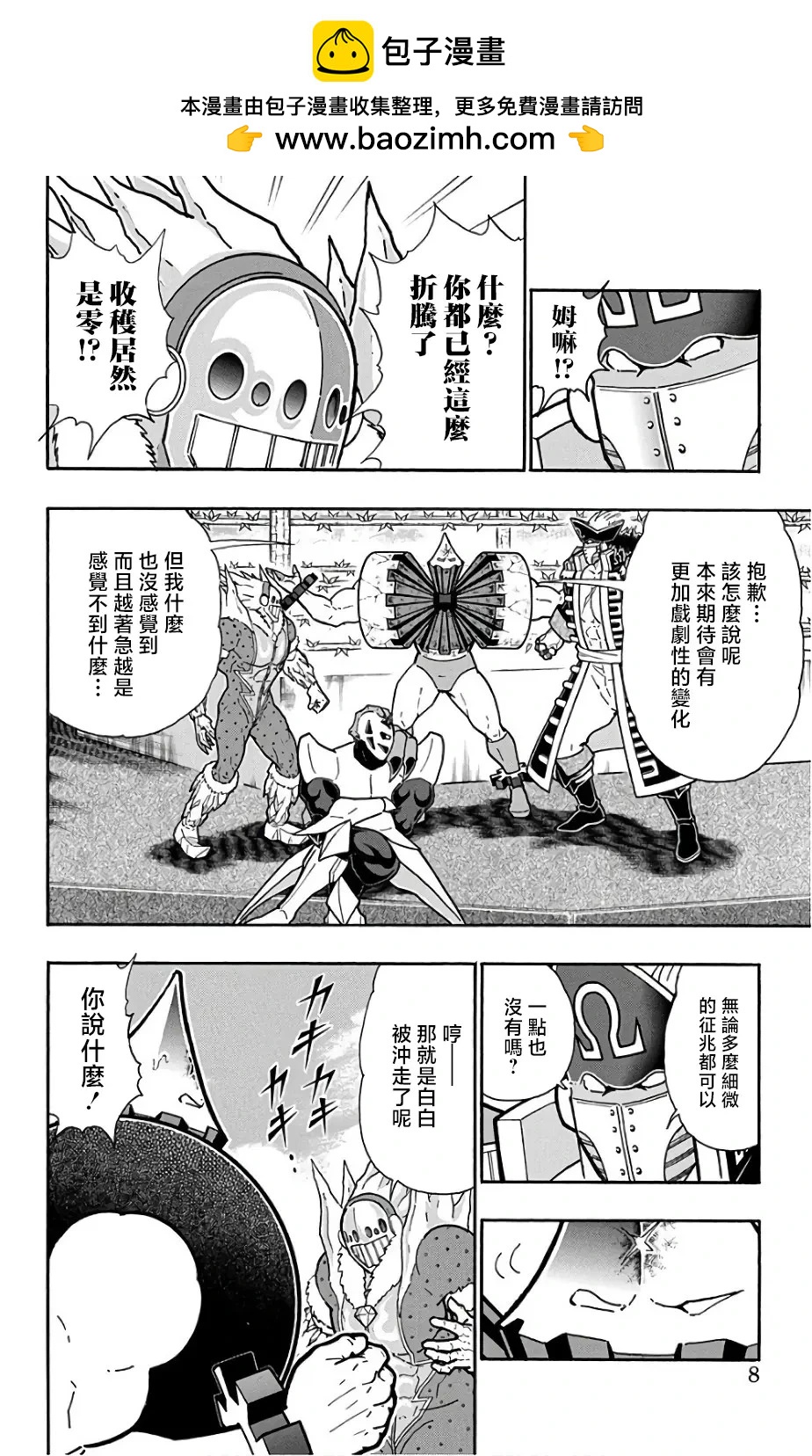 第227话1