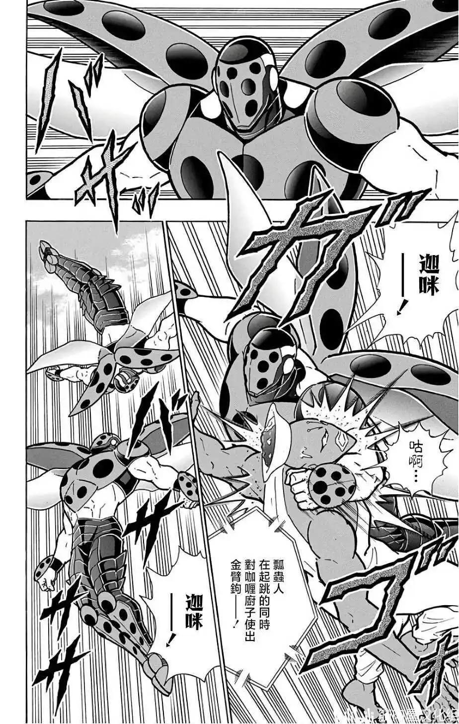 第227话13
