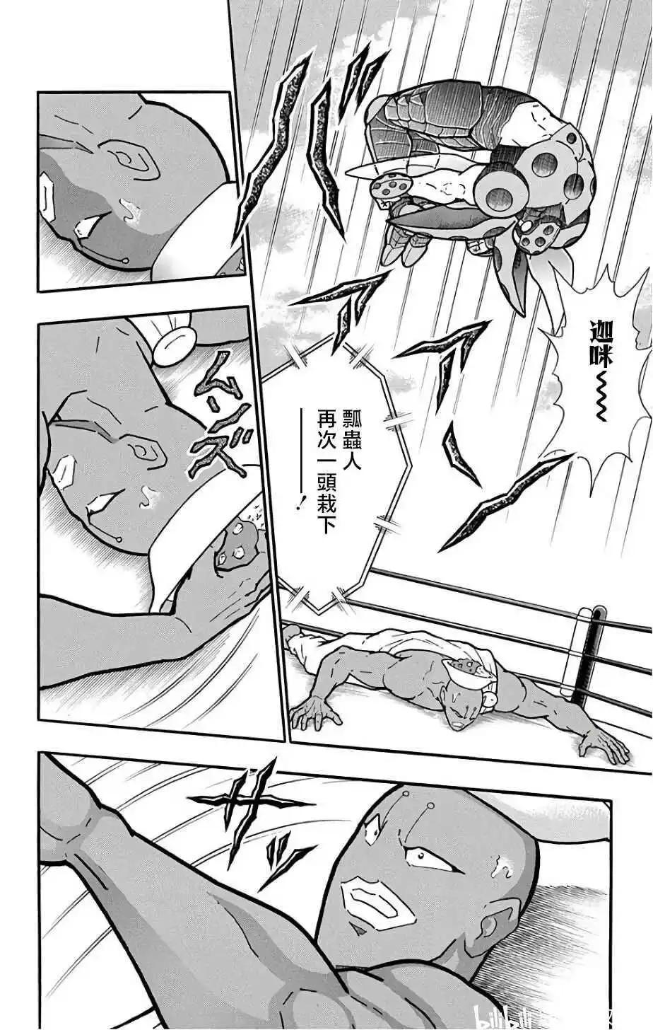 第227话15