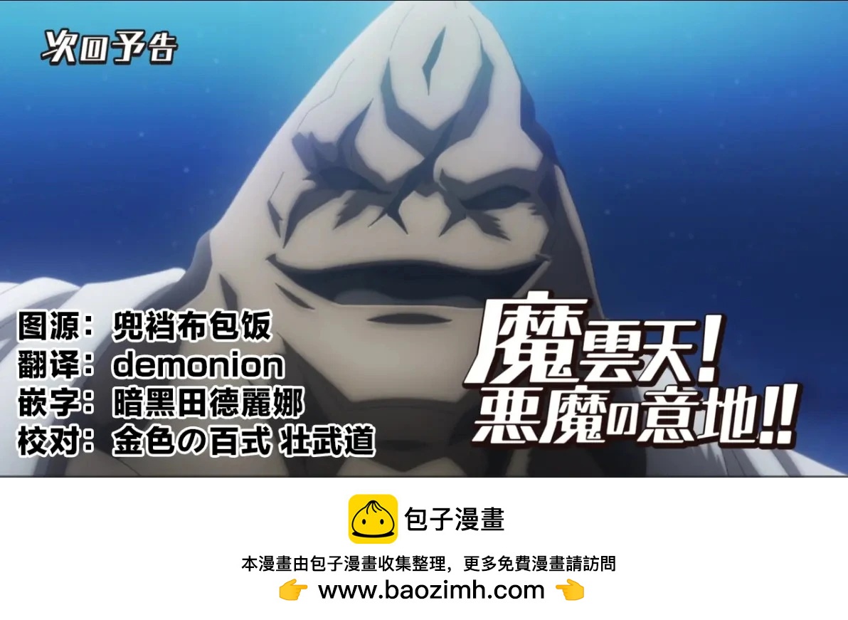 第227话20