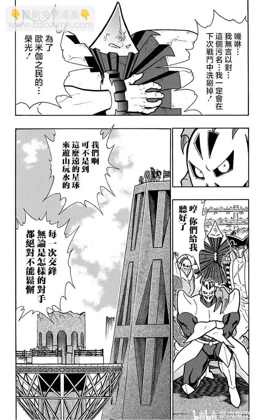 第227话3