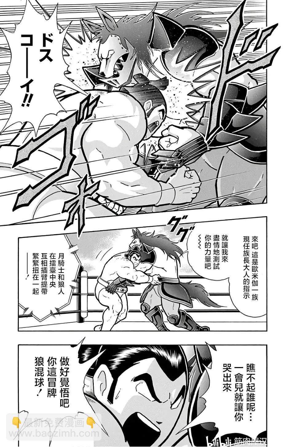 第227话8