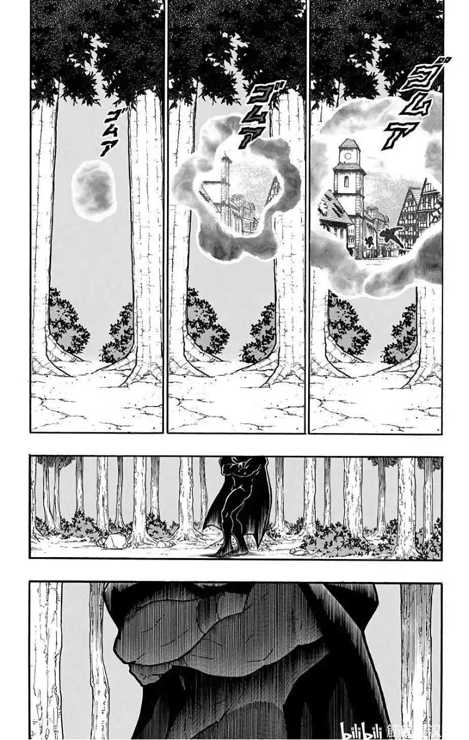 第228话11