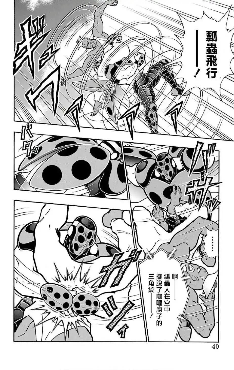 第228话18