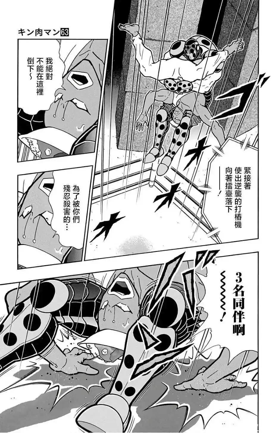 第228话19