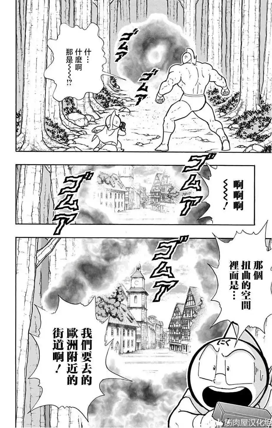 第228话8