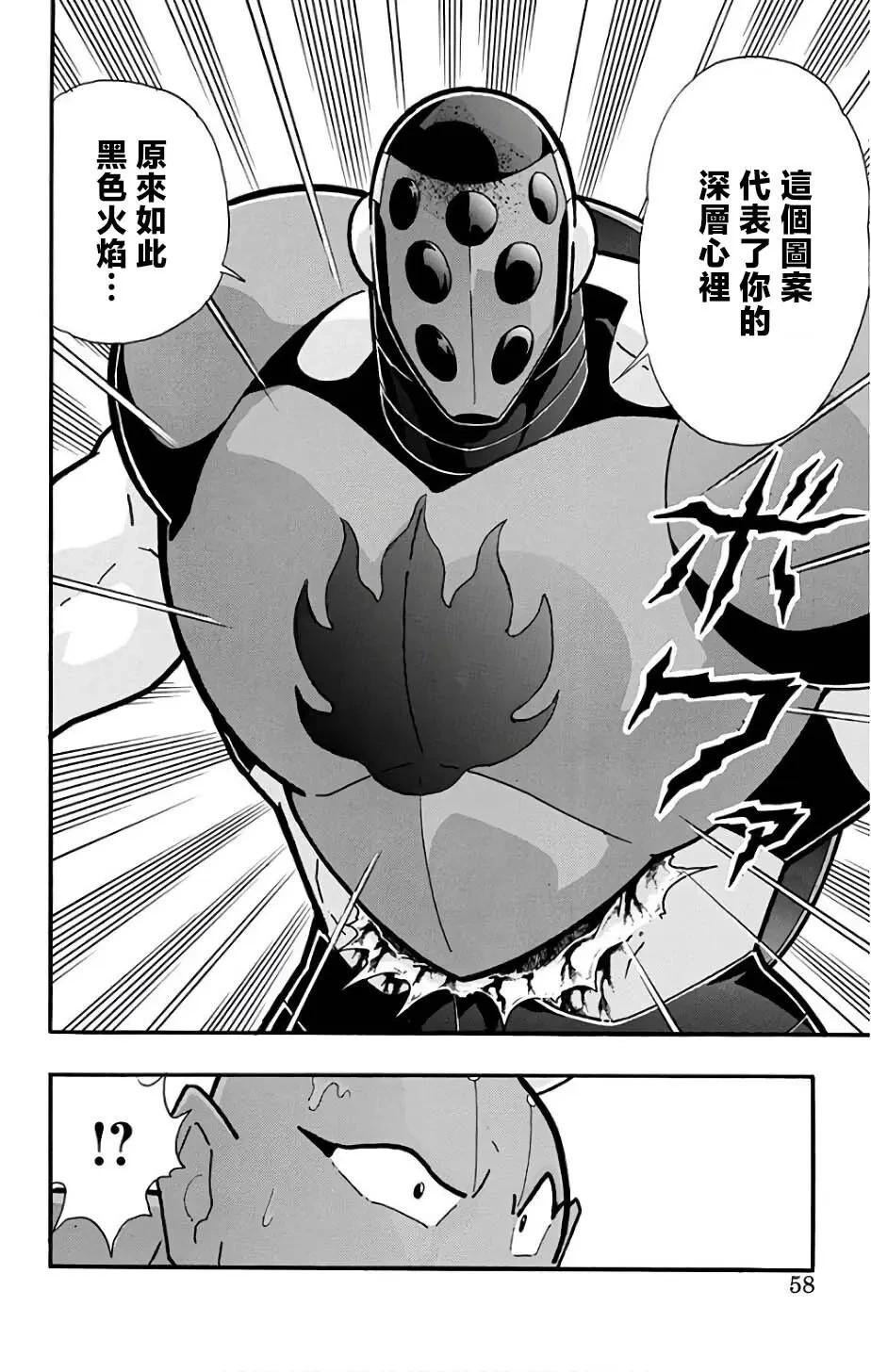 第229话11