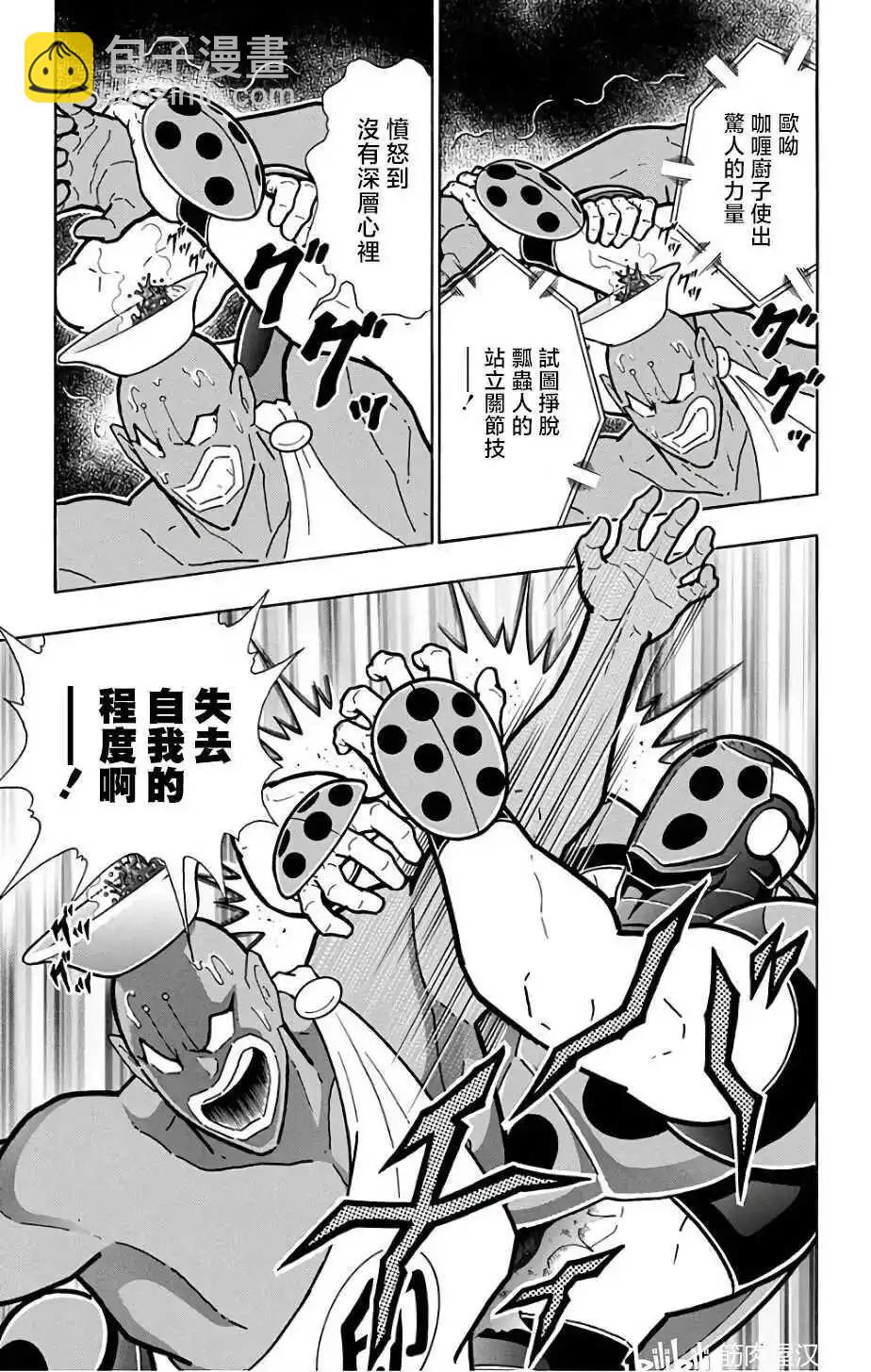 第229话16