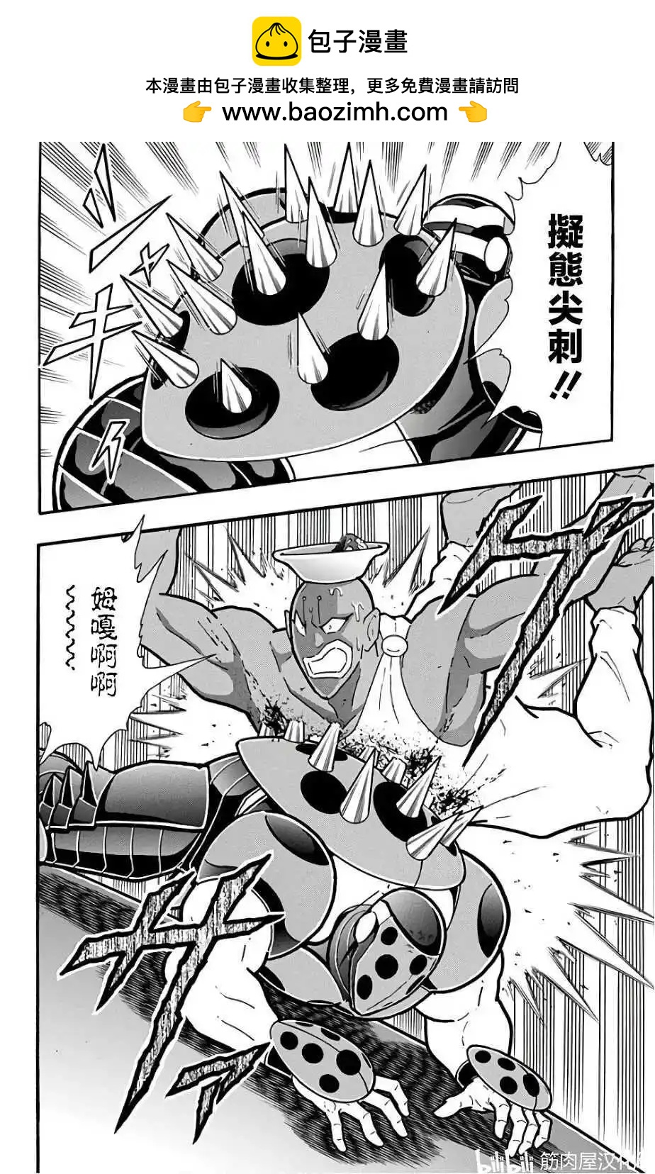 第229话19