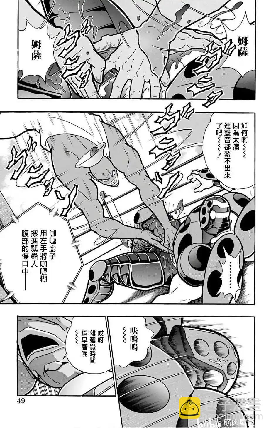 第229话2