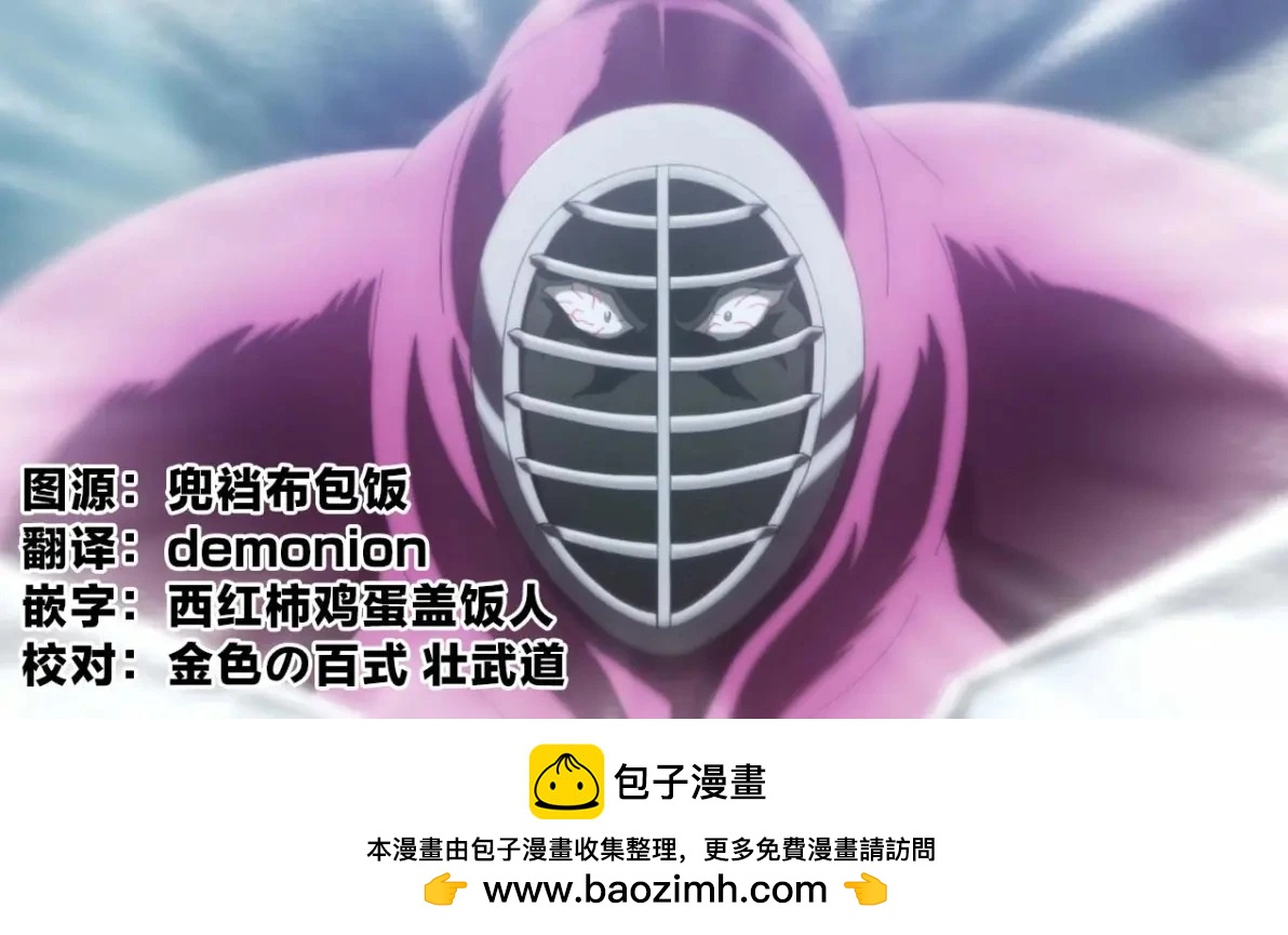 第229话20