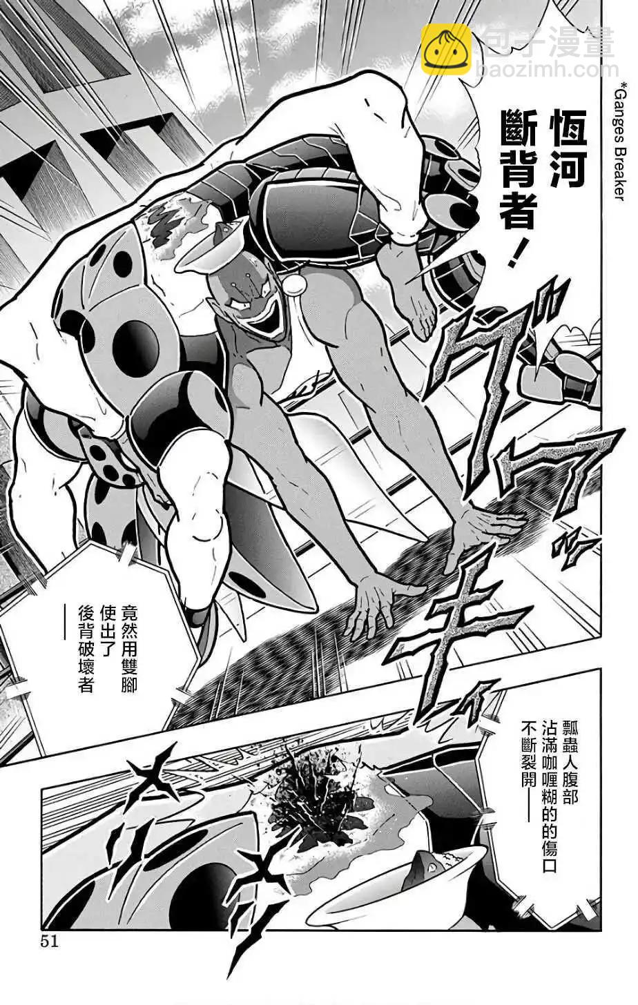 第229话4