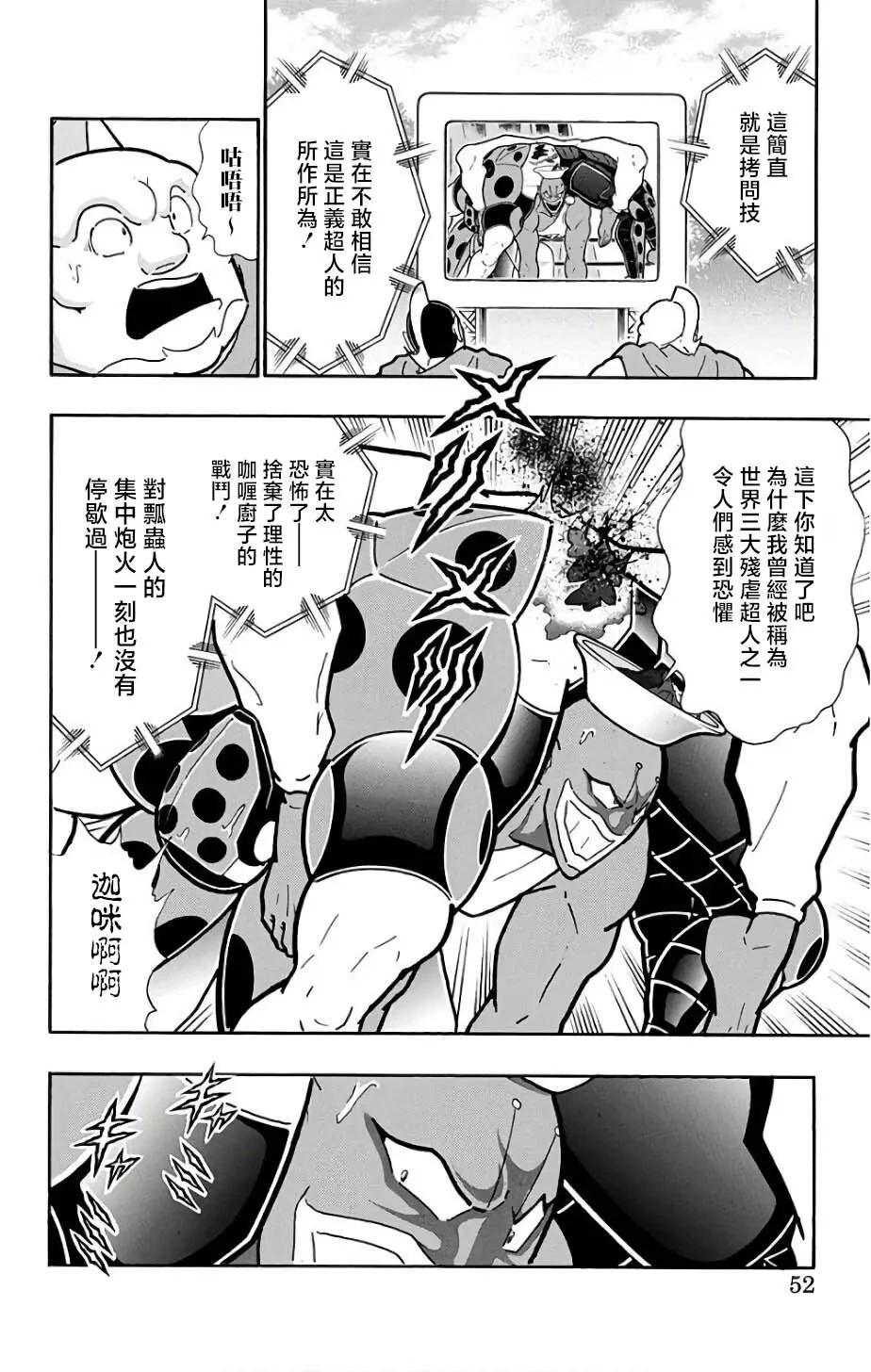 第229话5