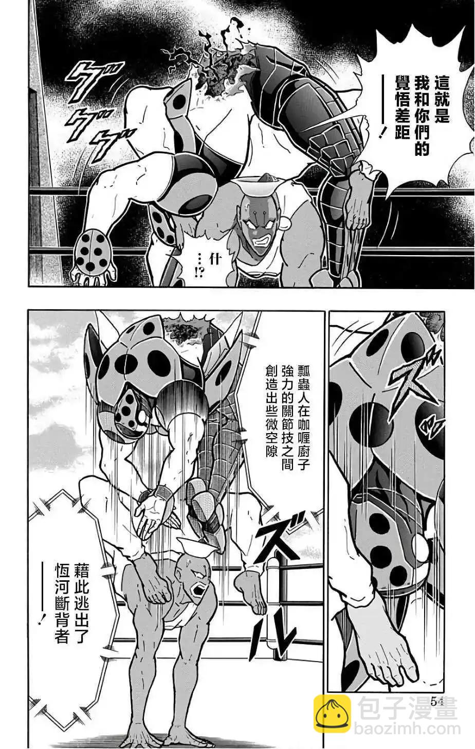 第229话7