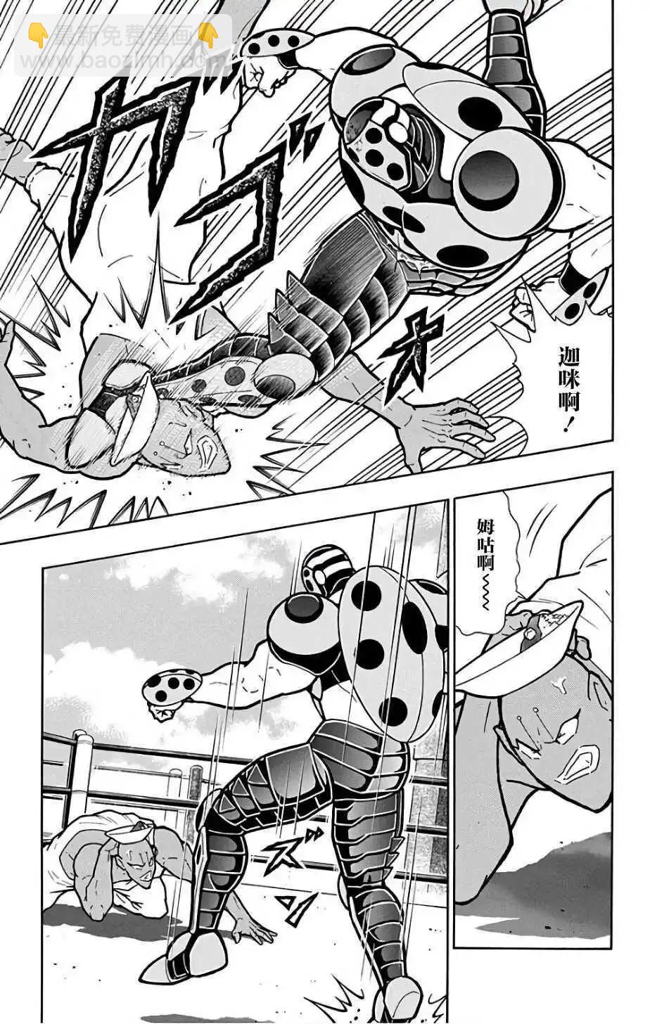 第229话8