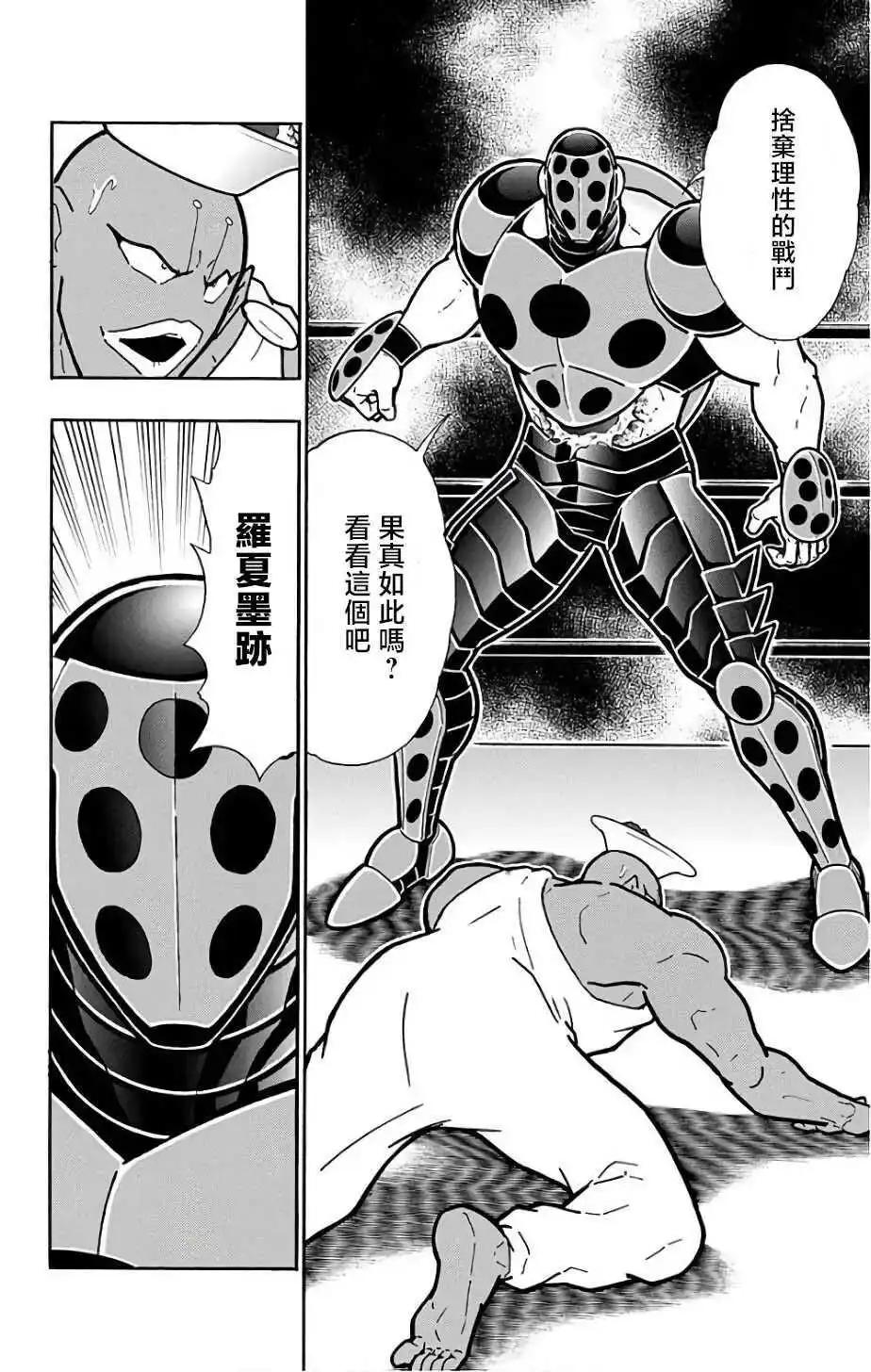 第229话9