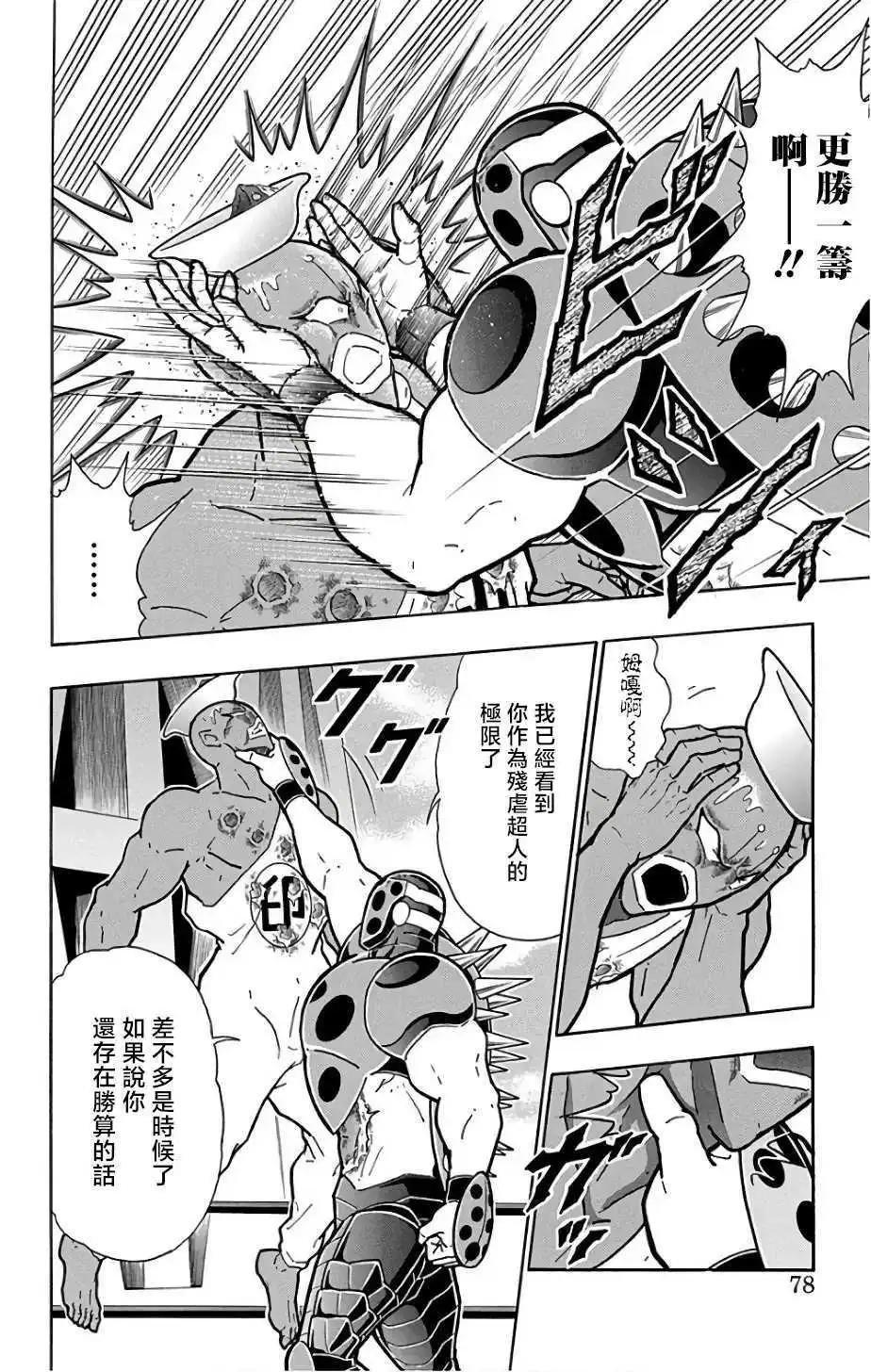 第230话11