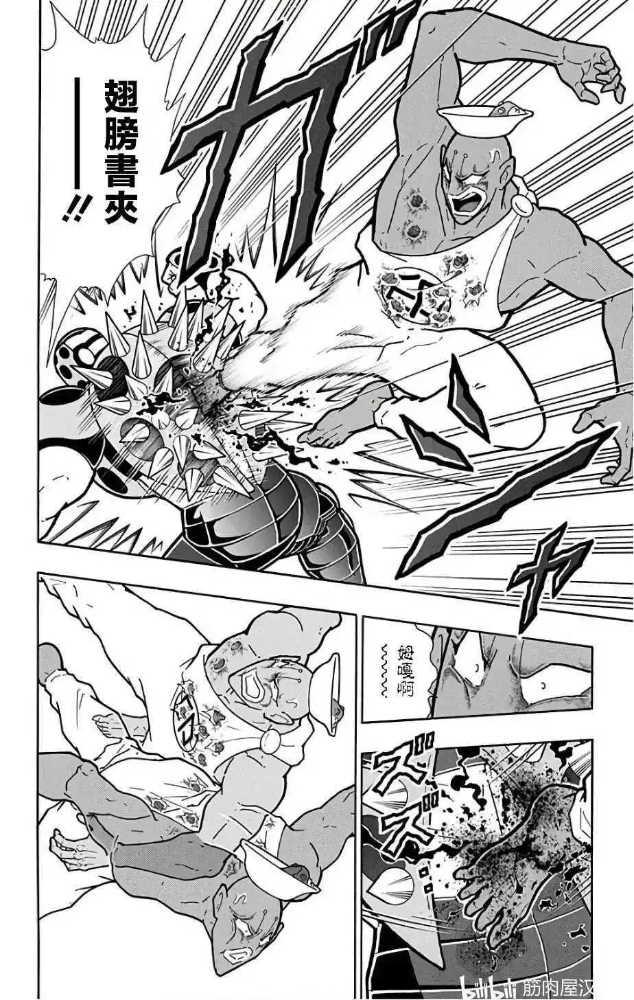 第230话17