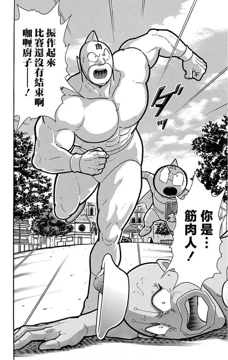 第230话19