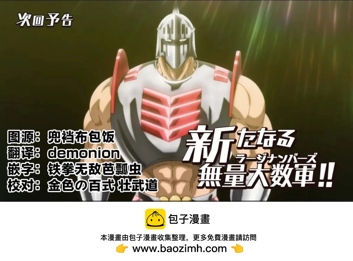 第230话20