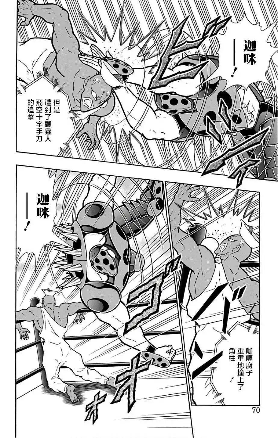 第230话3