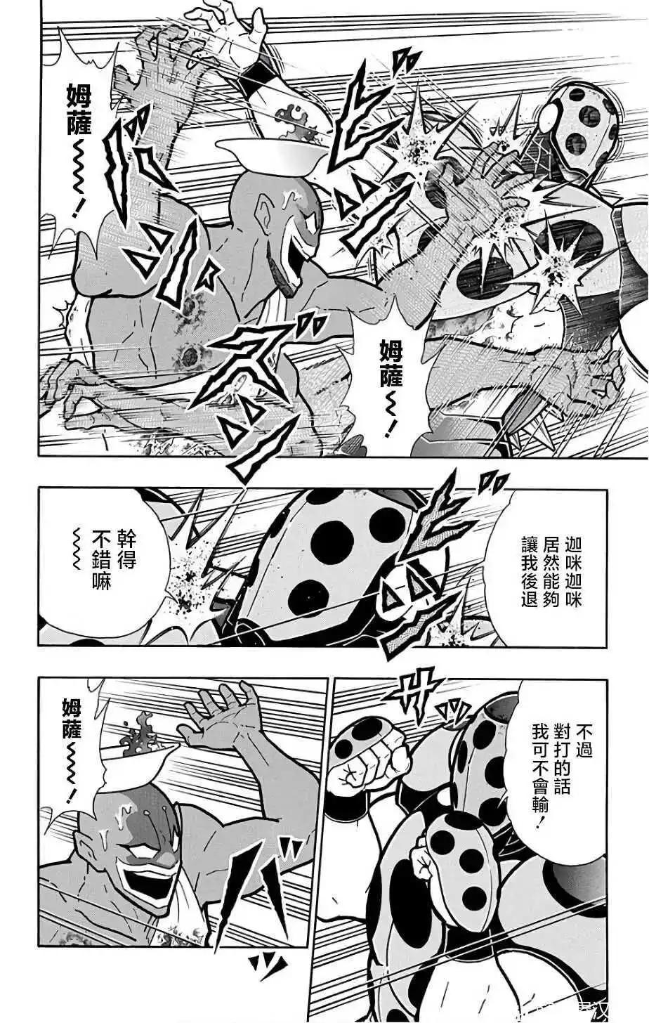 第230话7