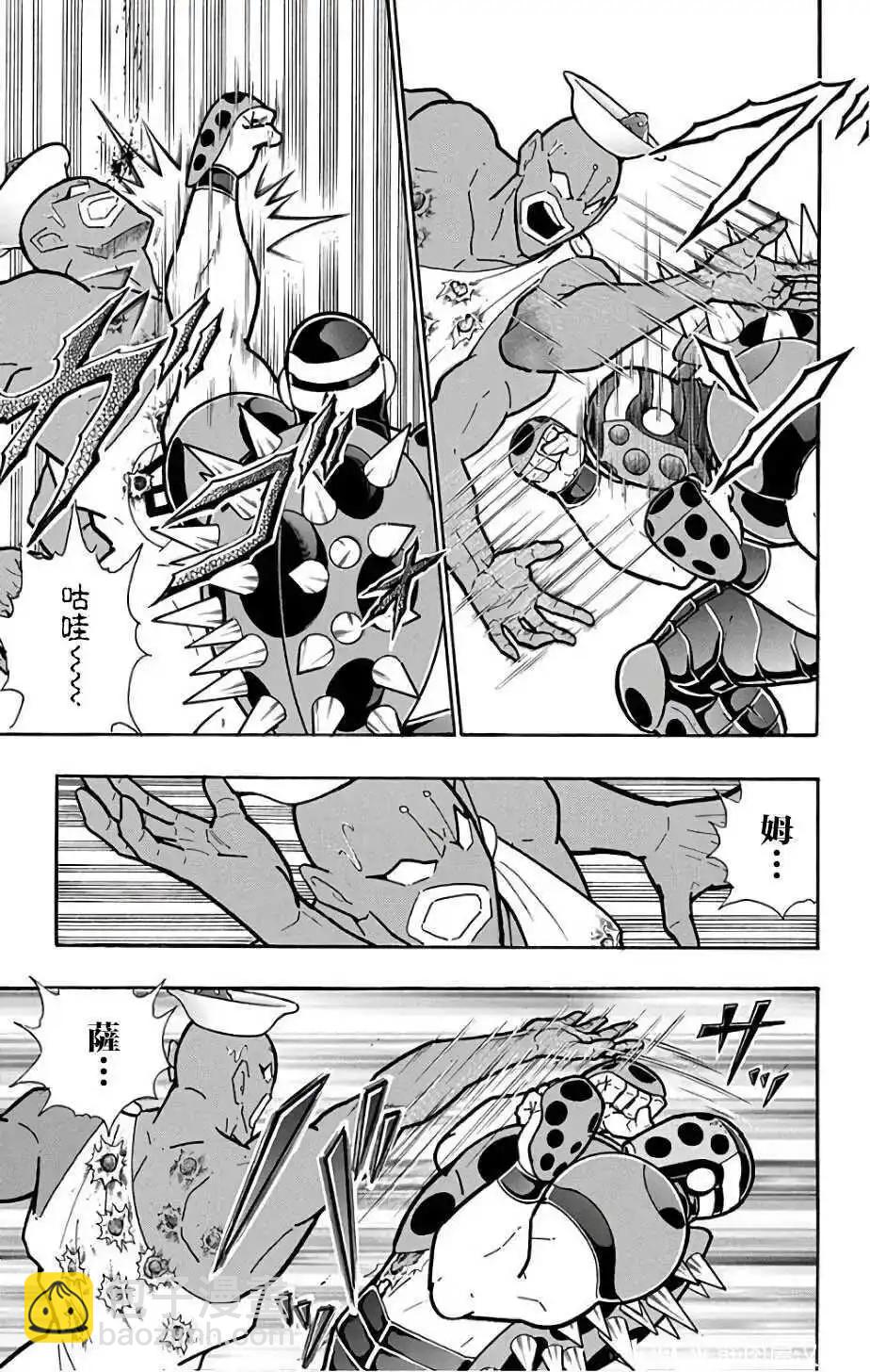 第230话8