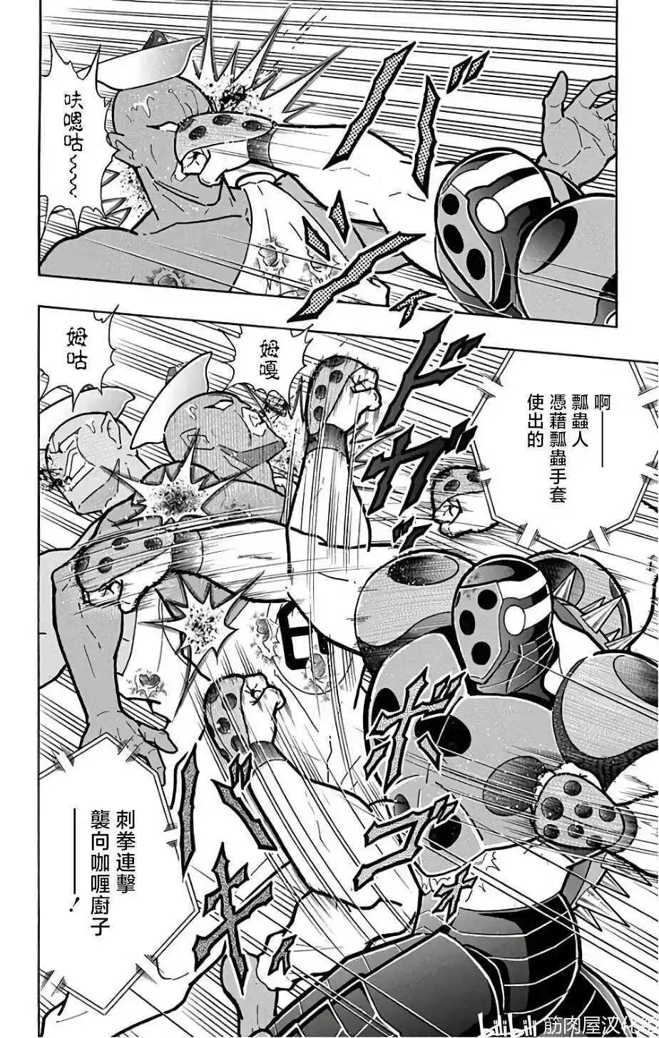 第230话9