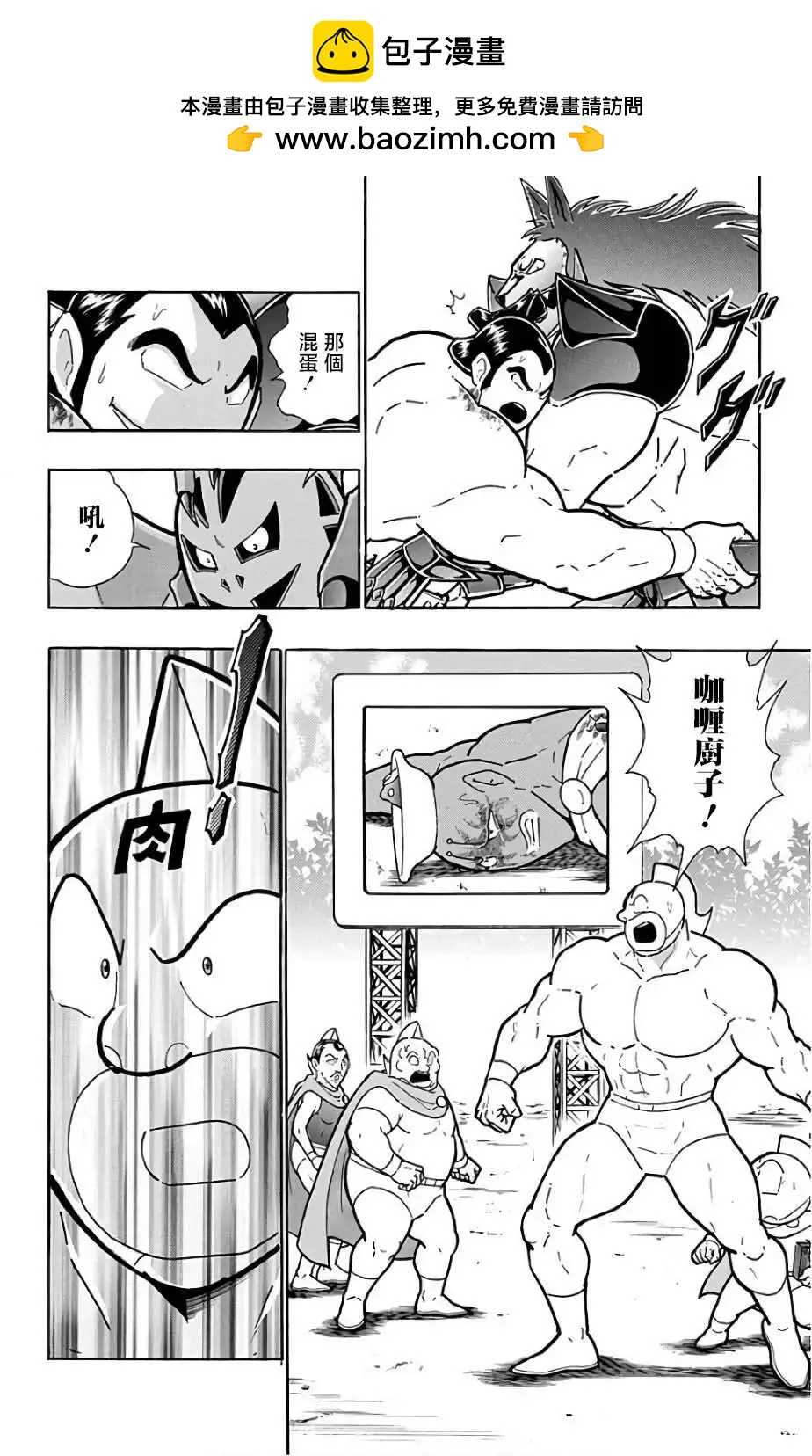第231话1