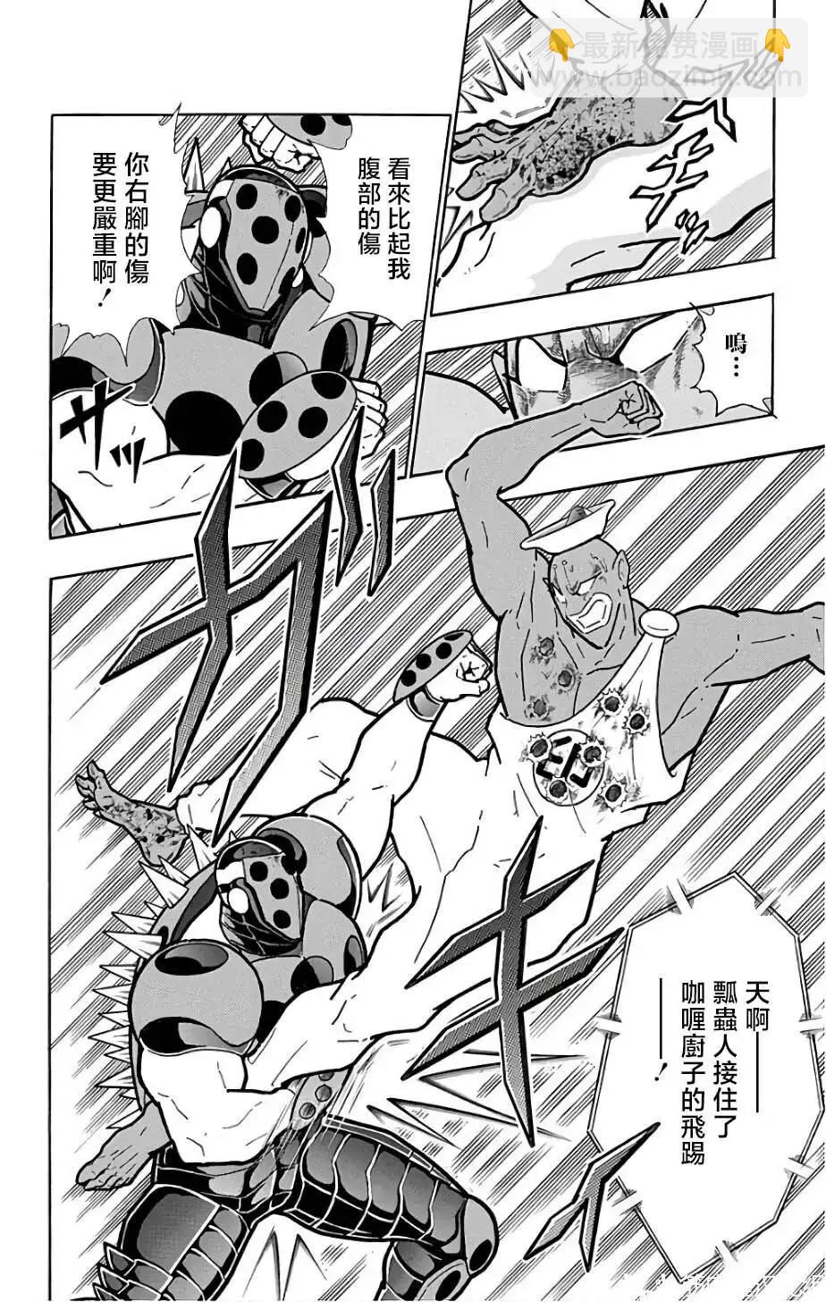 第231话11