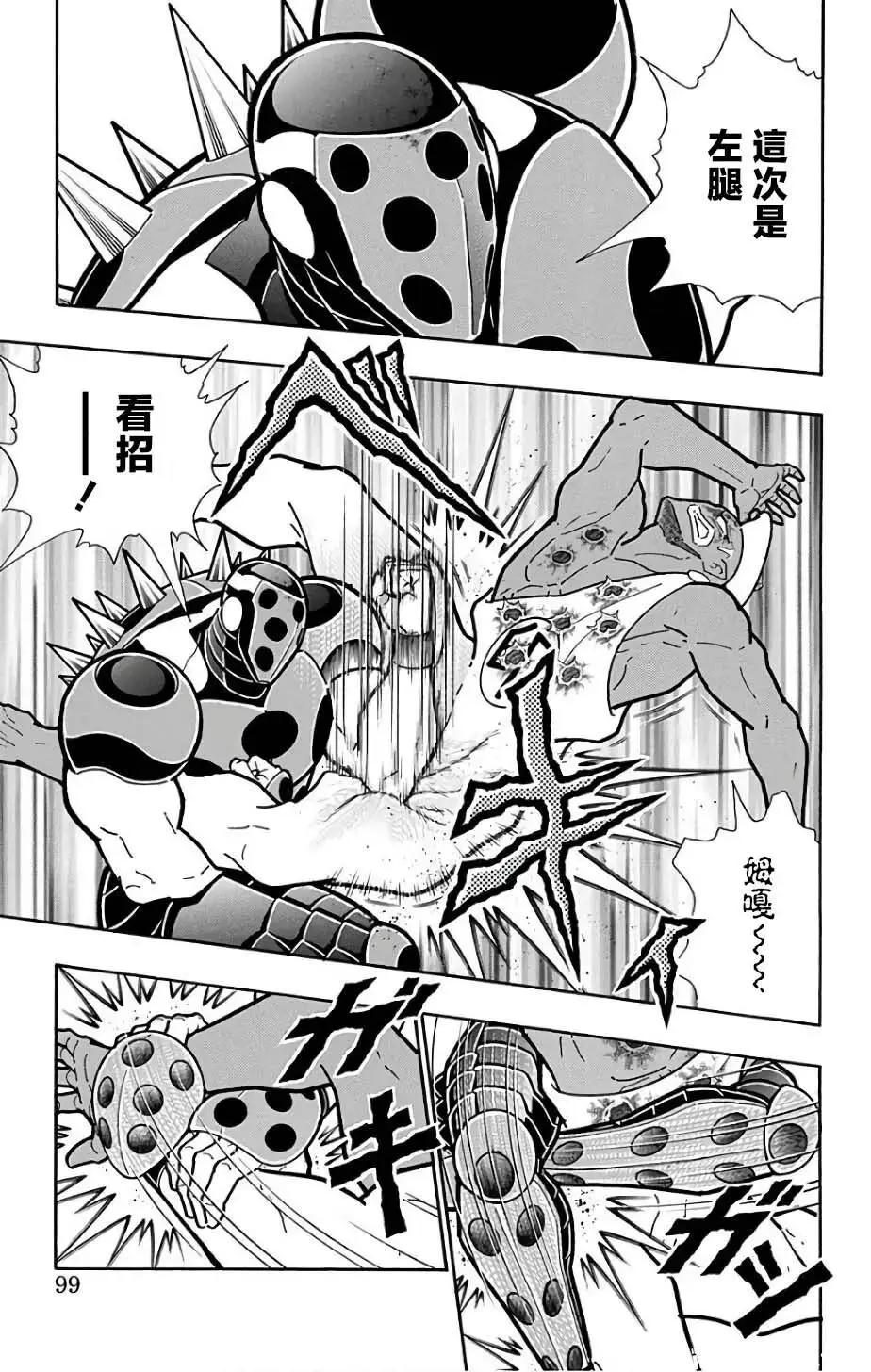 第231话12