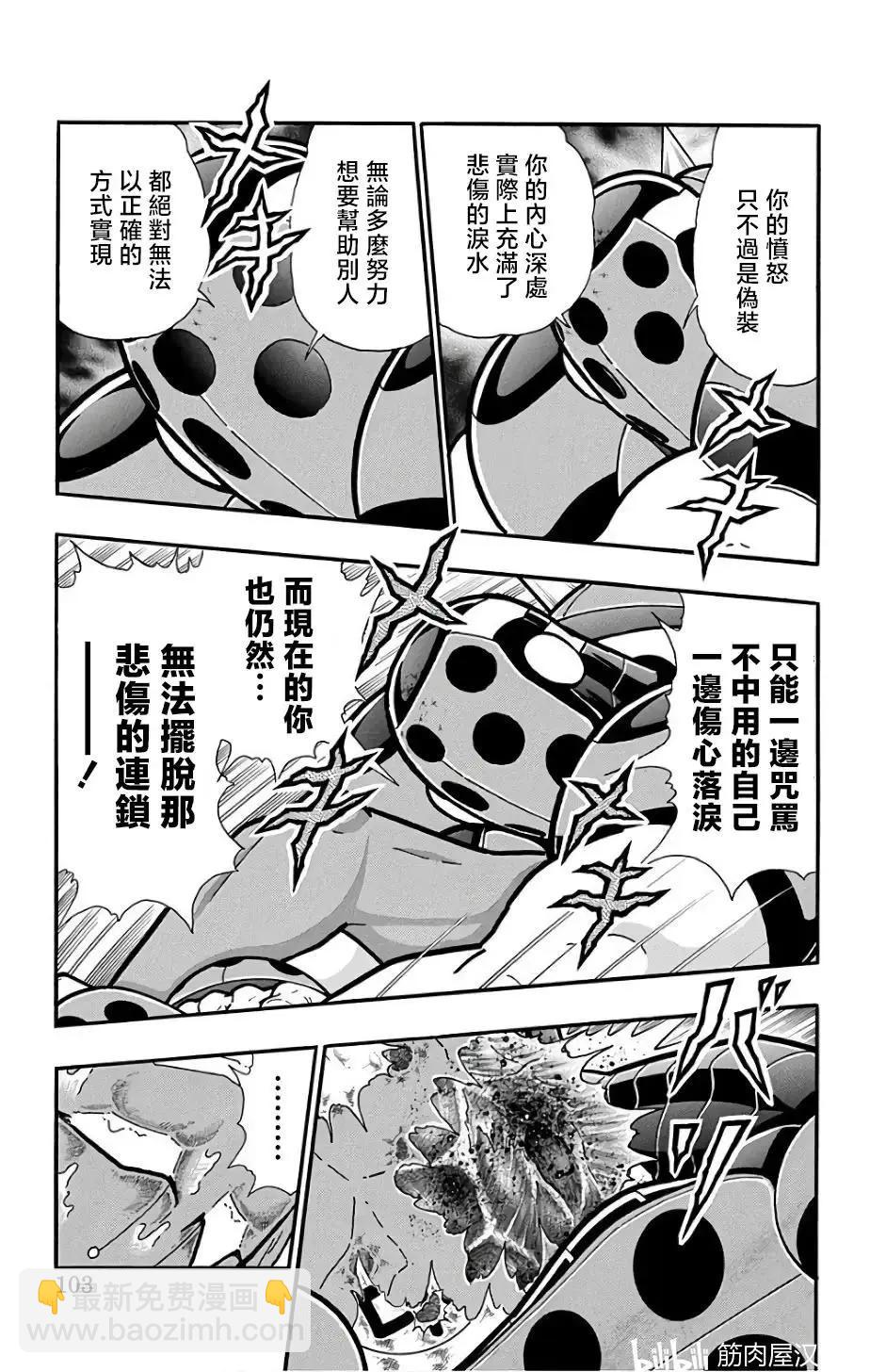 第231话16