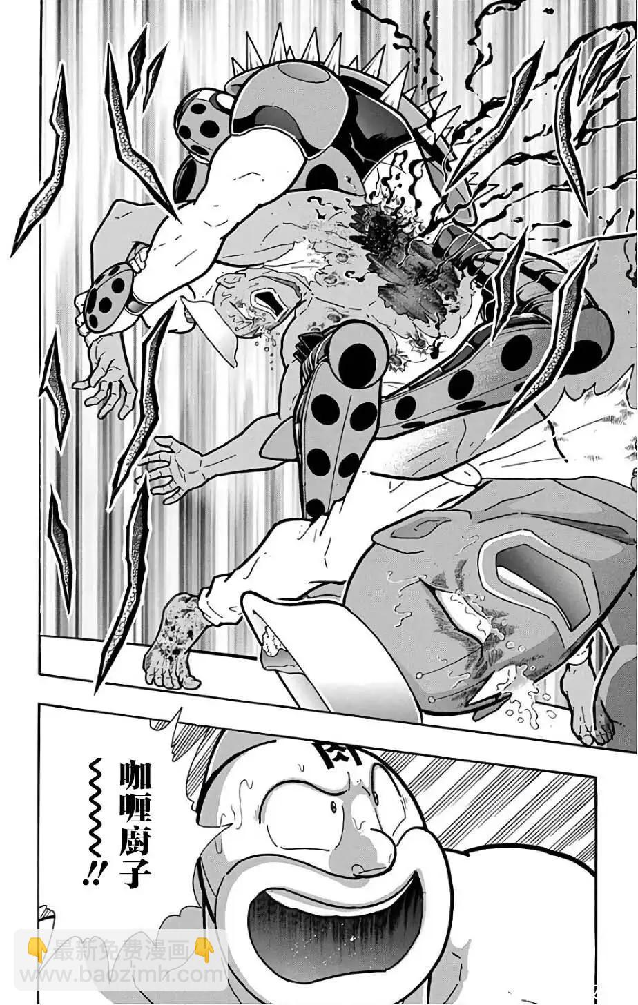 第231话17