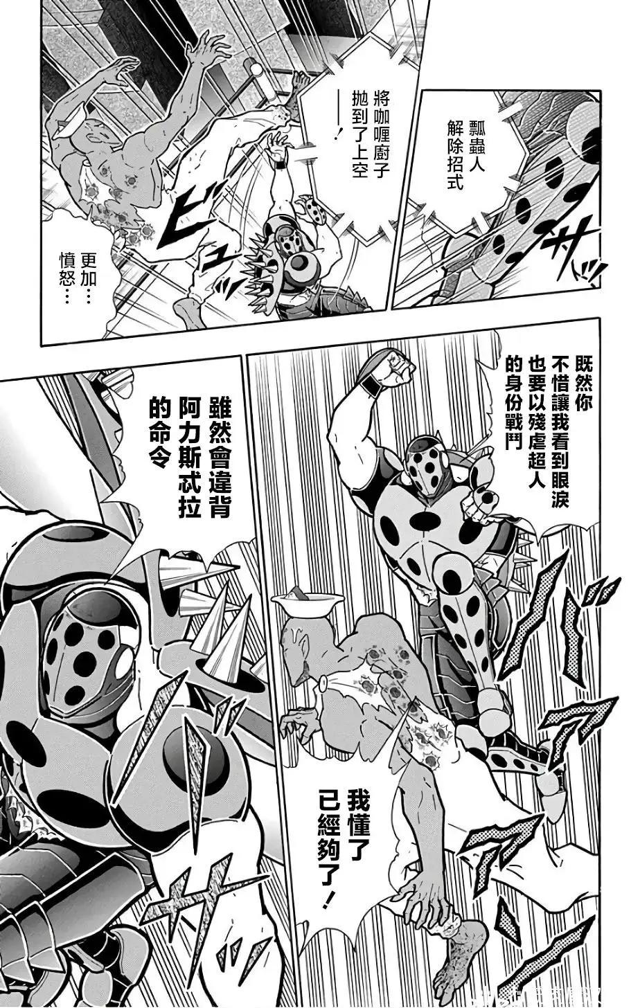 第231话18