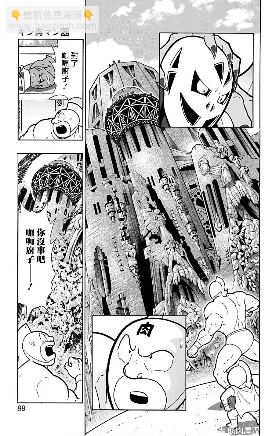 第231话2
