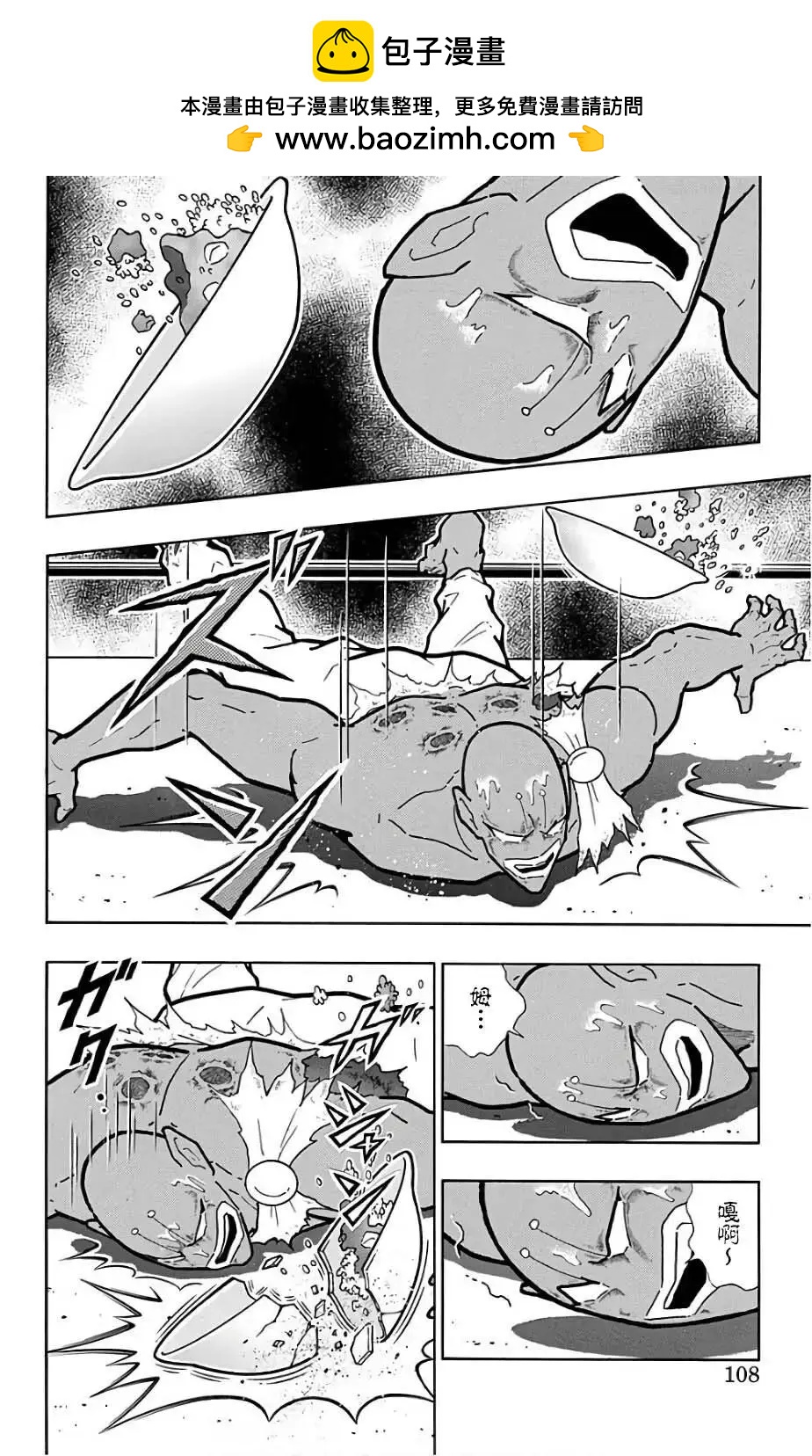 第232话1