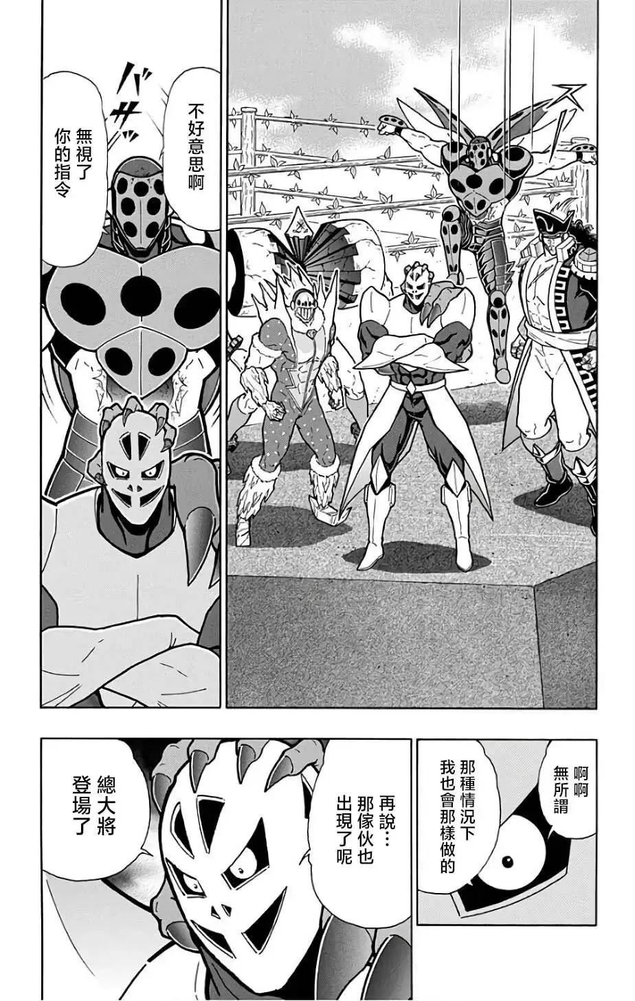 第232话10