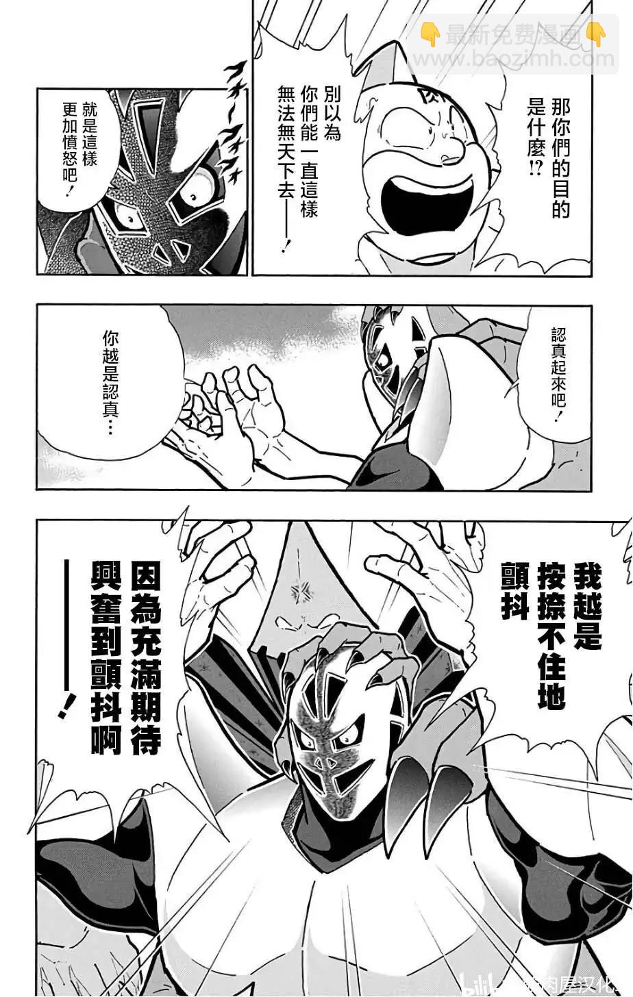 第232话13