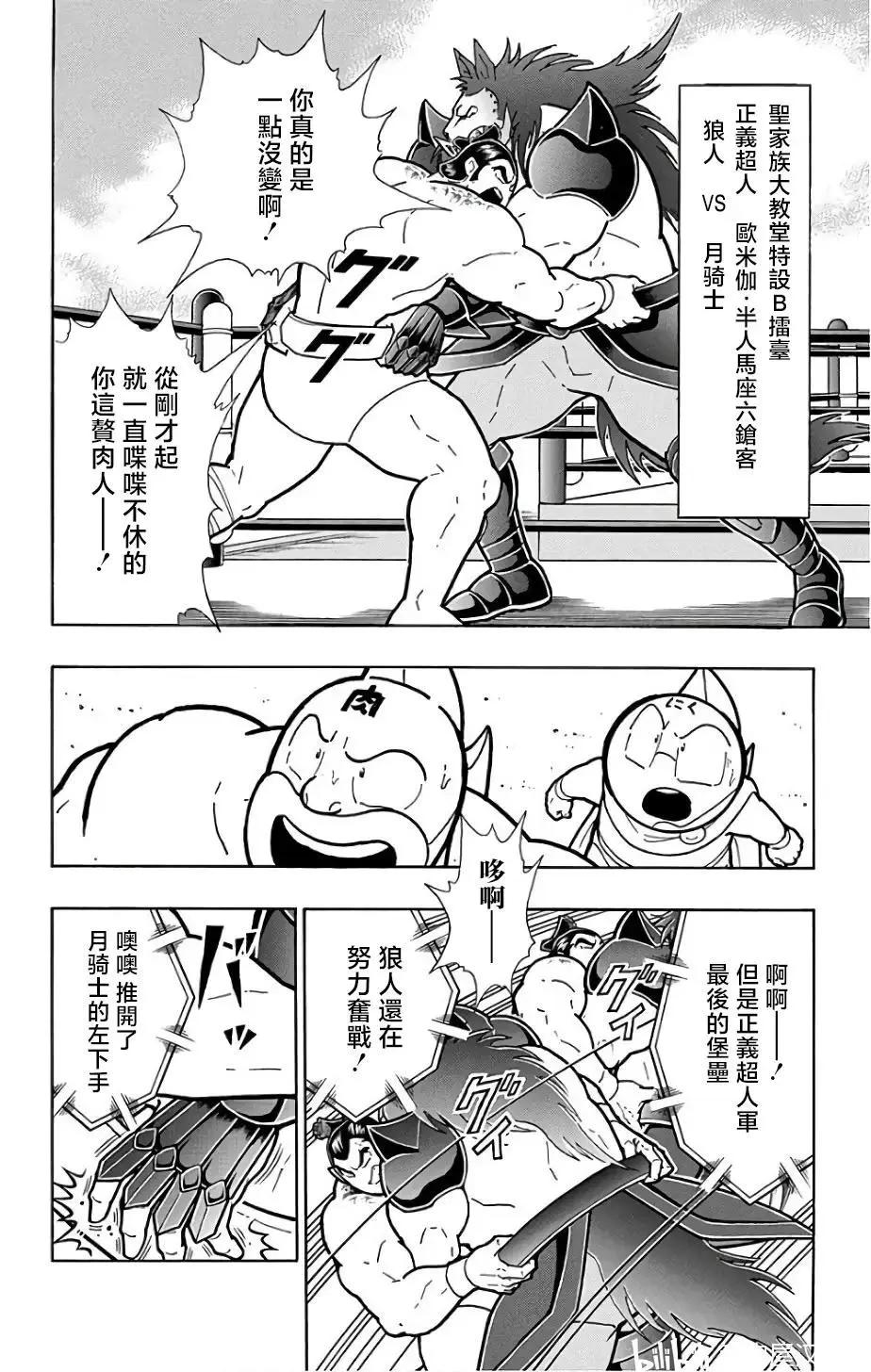 第232话15