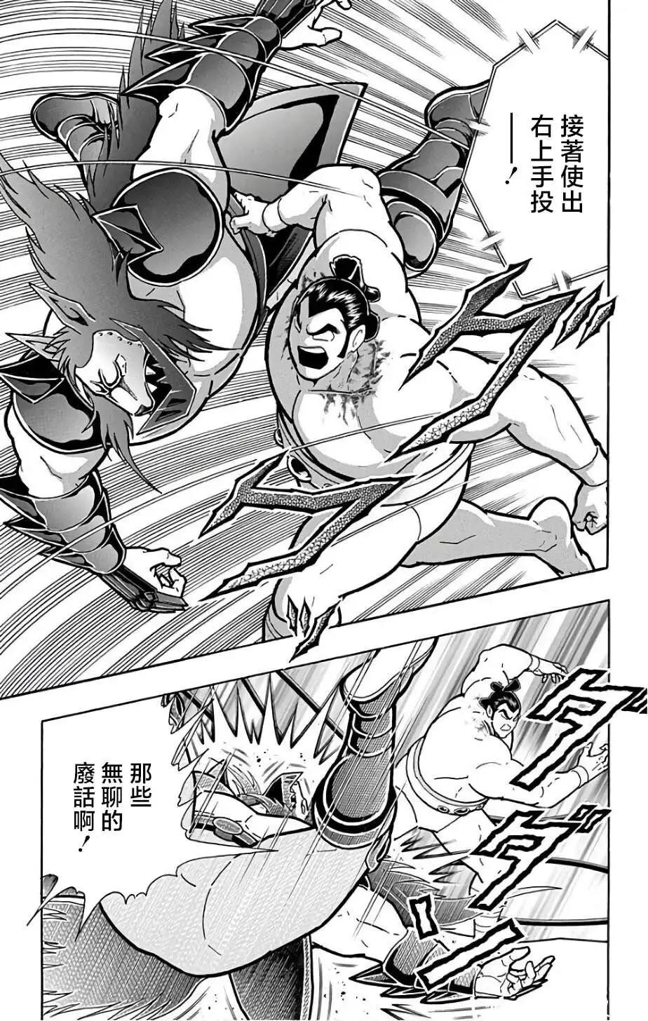 第232话16