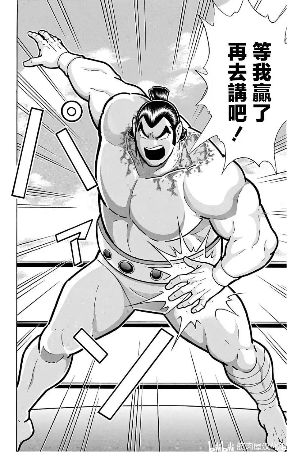 第232话17