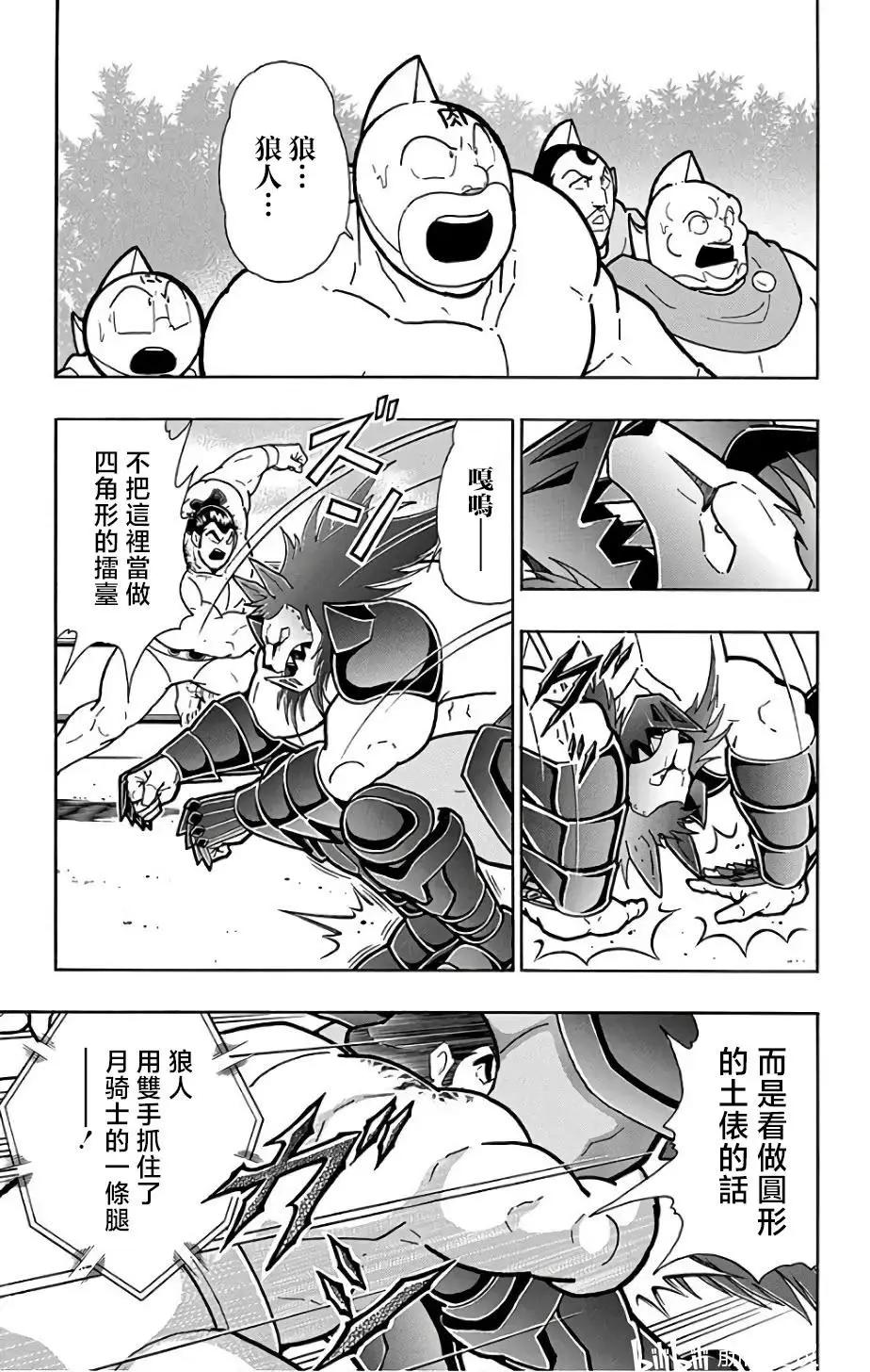 第232话18