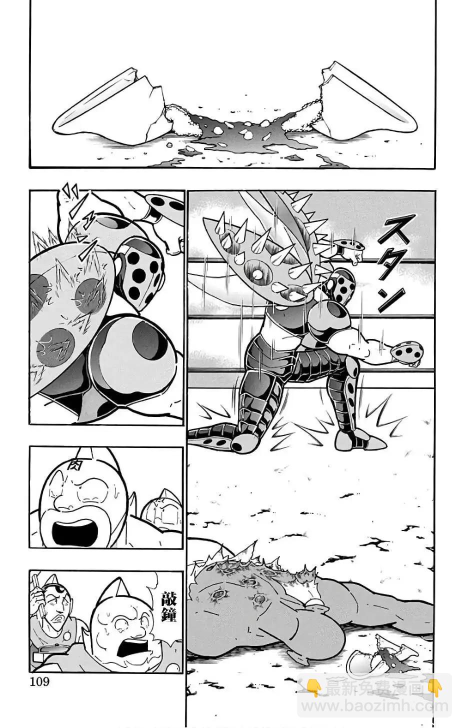 第232话2