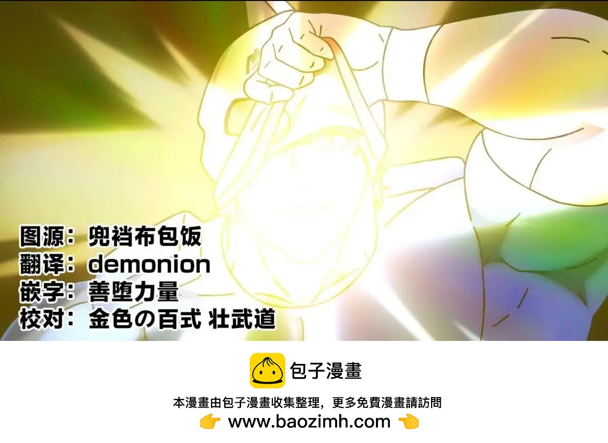 第232话20